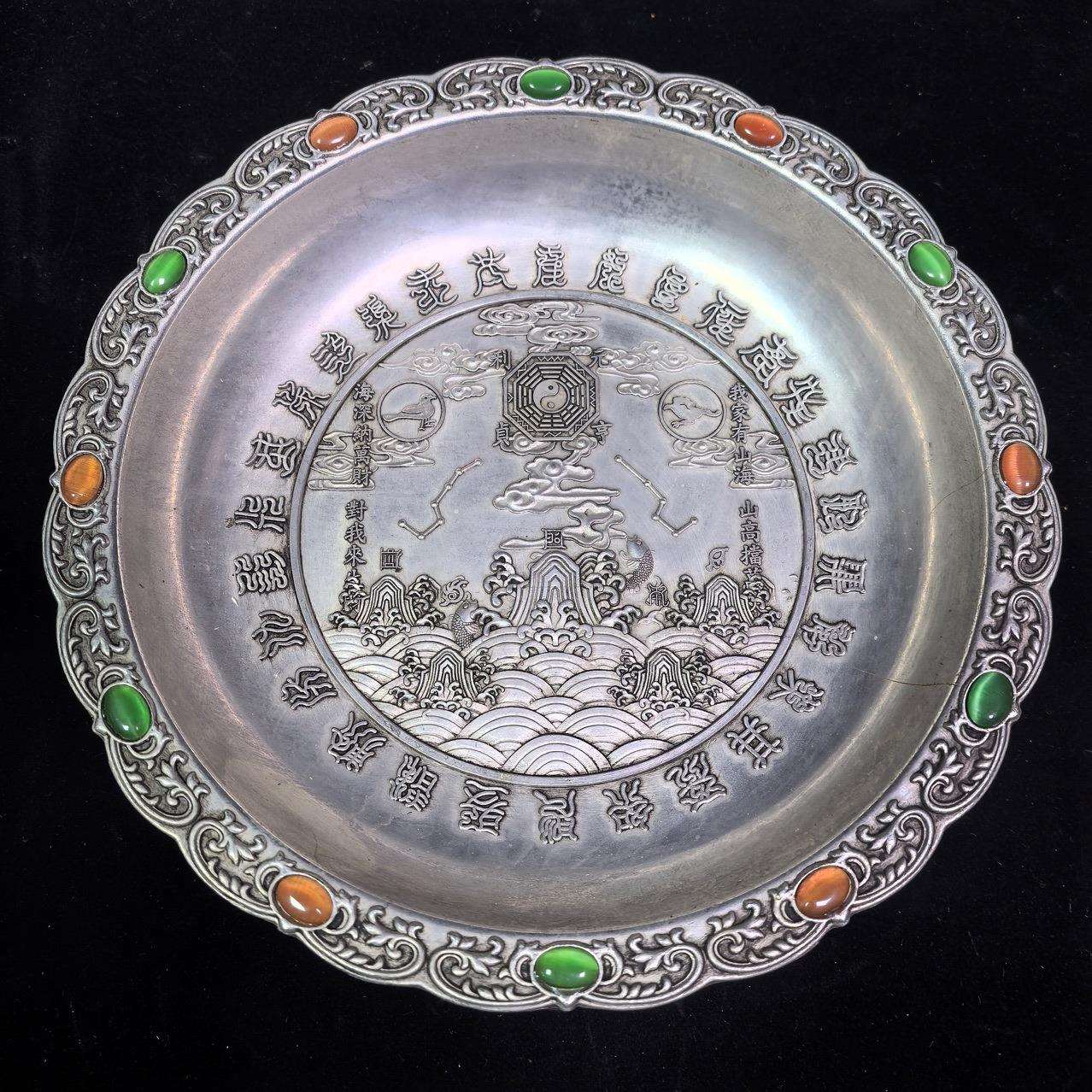 仿古银盘子工艺品摆件做工精致古玩基地直播货源支持工艺品