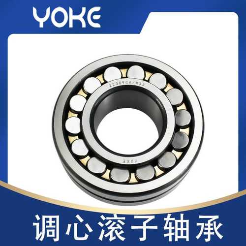调心滚子轴承24024 24026 24028 CA/W33C3矿山 风机轴承 厂家直供