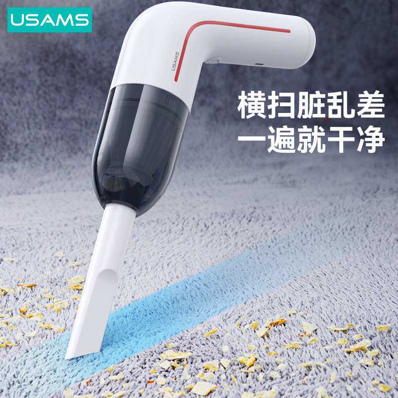 车载吸尘器强劲吸力 无线迷你便携 汽车用品内居家两用清洁5500pa
