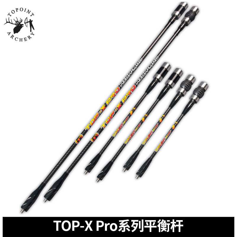 顶点 竞技比赛级平衡减震杆TOP-X PRO 主杆PR653-33