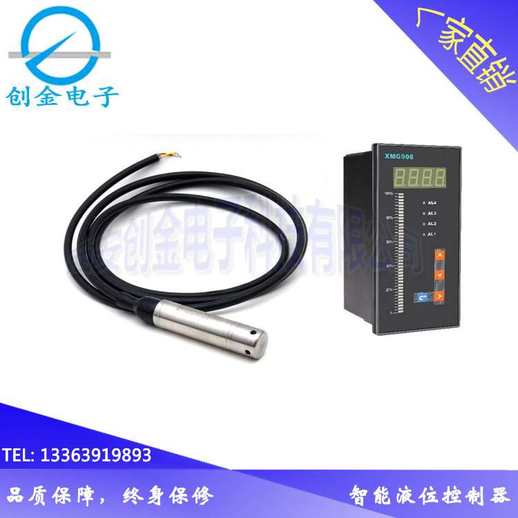 现货供应:液位变送控制器 自动控制上水停水 高低液位报警
