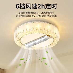 2026新款智能无叶风扇灯客厅餐厅无叶风扇灯奶油风卧室吸顶灯413L