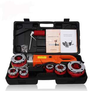 安捷顺手持电动套丝机 钢管 铰螺纹镀锌管套丝4分-2寸套丝机