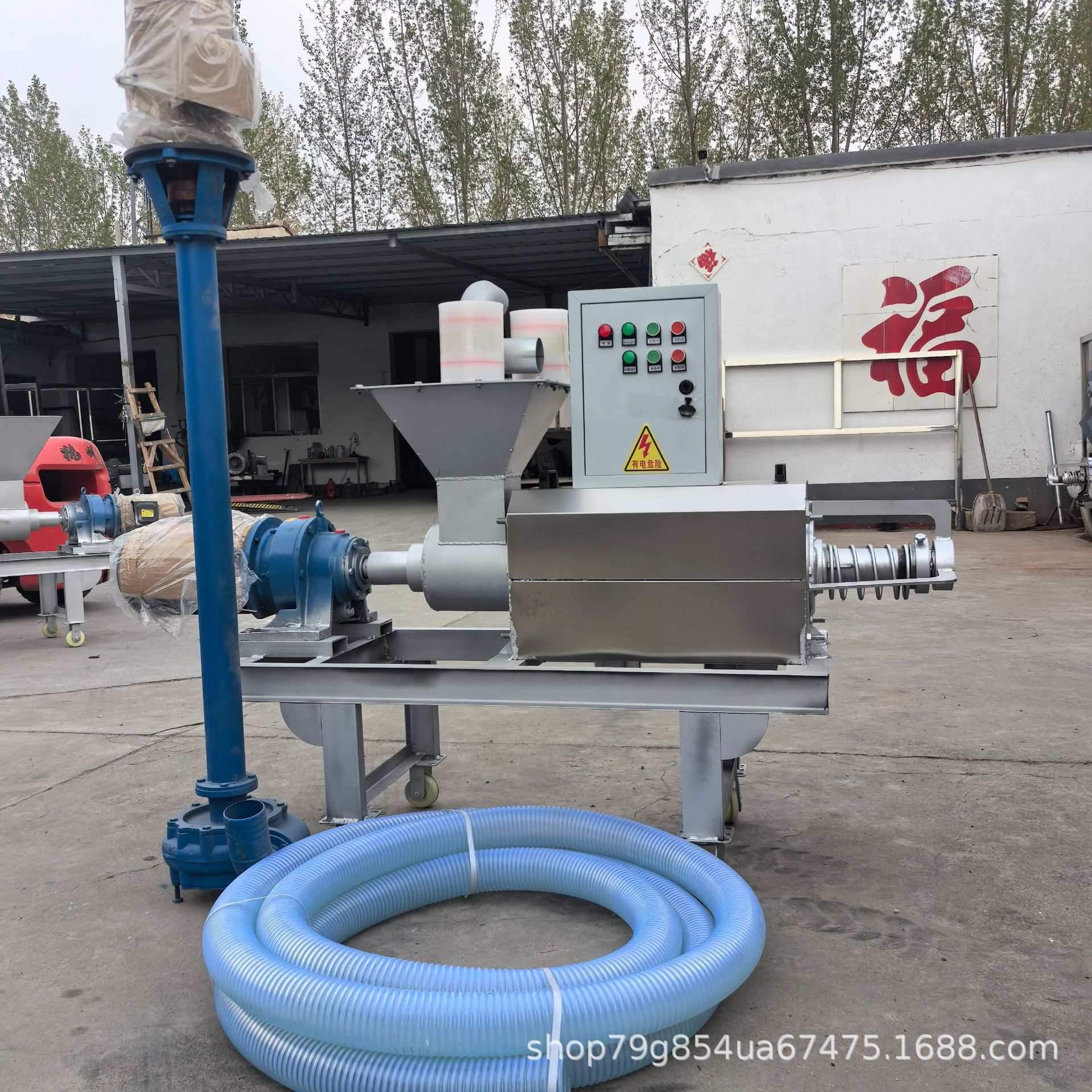 养殖场环保设备固液分离机鸡粪牛粪干湿分离机猪粪畜禽粪便脱水机