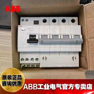 40A ABB漏电短路保护器断路器电闸漏保GSE204 0.03 C40