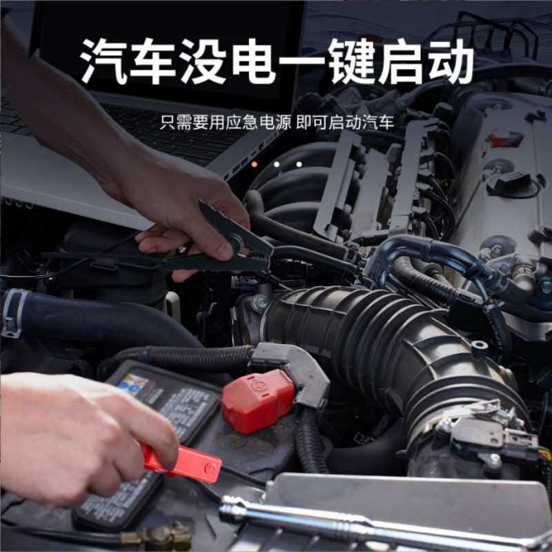 汽车应急启动电源车载充气泵一体机紧急用电瓶强启搭电宝双缸动力