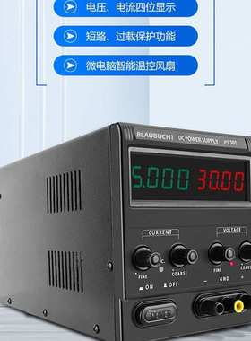 快取 PS-305D/3010/605/1203可调直流稳压电源开关高精度电源线性