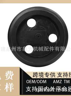 山猫惰轮引导轮9203517, 9312919,  9312918 EX15 EX17