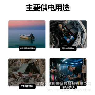 12.8V300Ah户外防水磷酸铁锂船用电动推进器电池锂电户外应急电源