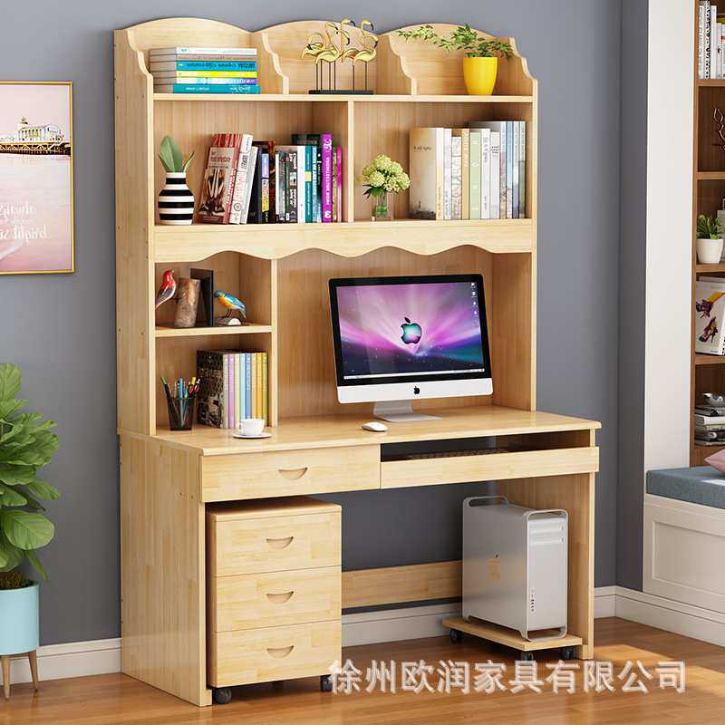 书桌家用台式带抽屉书柜一体儿童写字桌书架组合厂家直供实木电脑