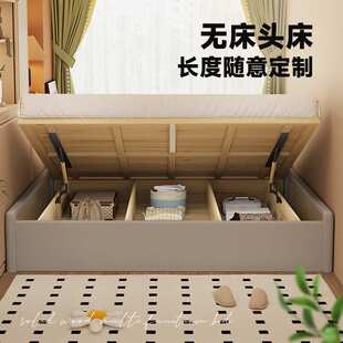 莫兰迪灰现代简约小户型无床头床1米2单人床储物实木榻榻米落地床