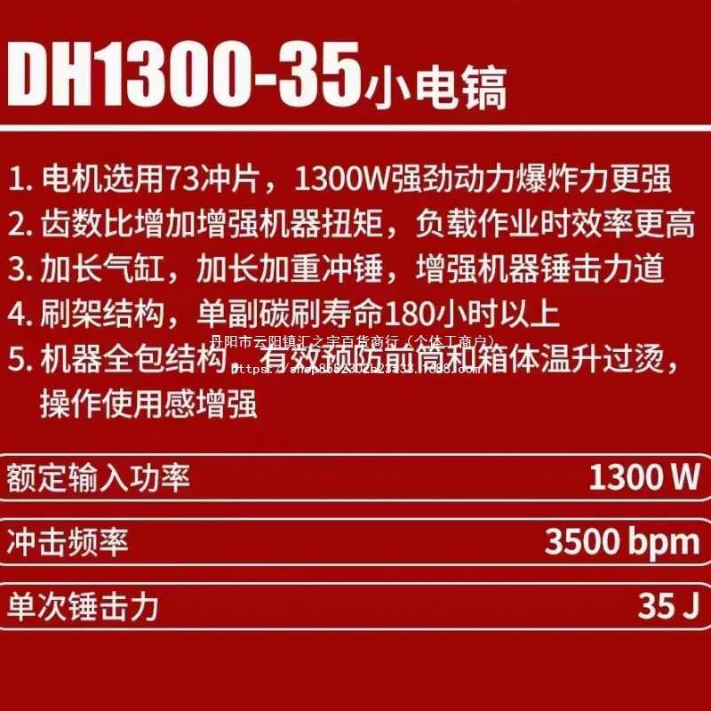 巨大电镐大功率锤镐破碎单用混凝土全铜工业级重型开拆墙破拆王