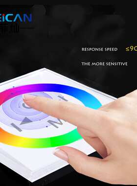玻璃面板控制器 RGB七彩制器 led全彩控制器 面板触摸控制器