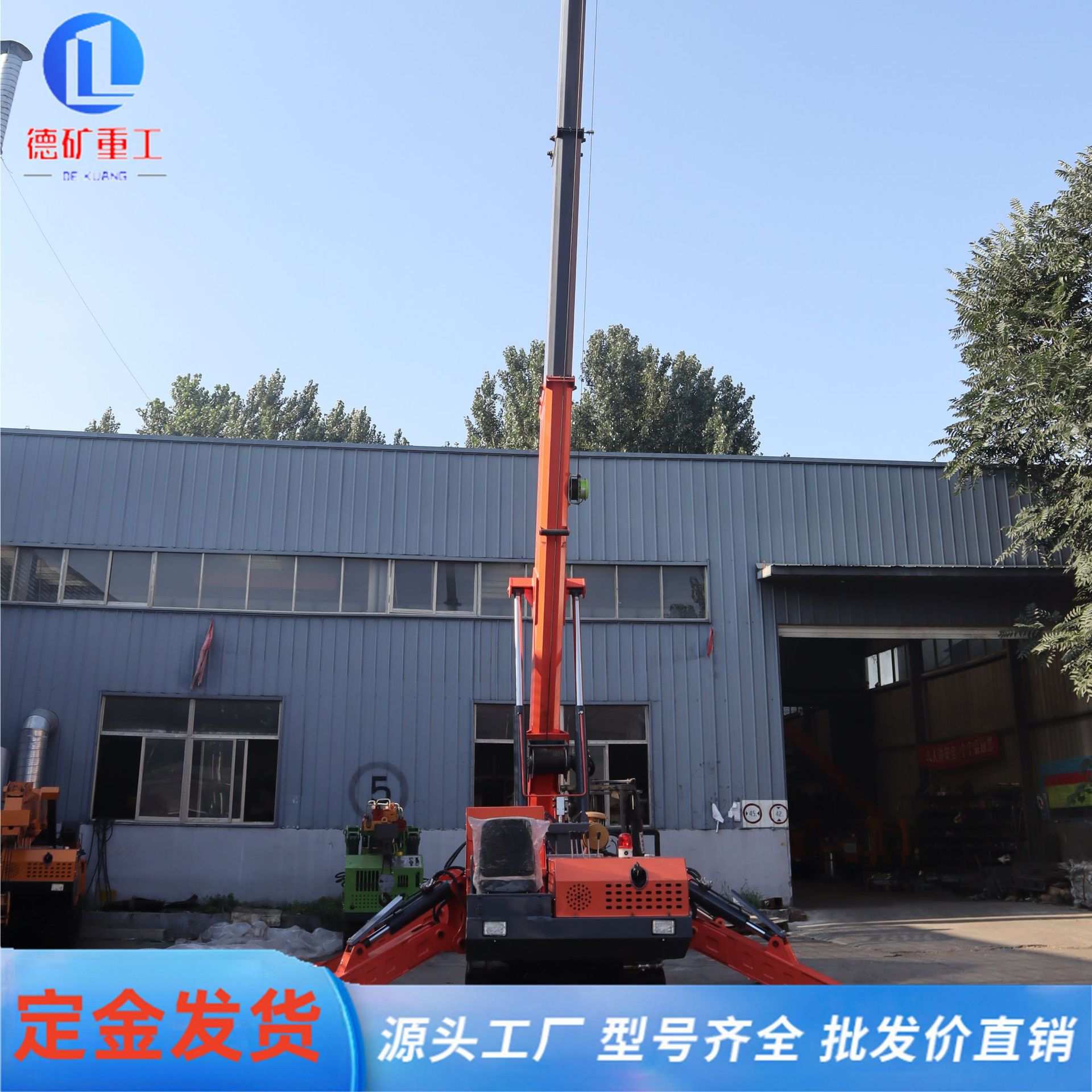 小型蜘蛛吊车无线遥控伸缩臂履带式3吨5吨8吨液压移动式起重吊机