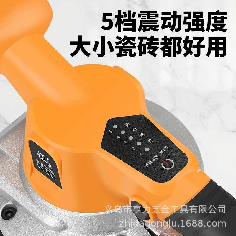 帅标21V瓷砖平铺机 震动器大功率贴砖机泥工铺砖神器贴地板砖工具