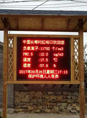 新林 P10全彩LED显示屏户外电子广告大屏幕商用景区高清无缝屏