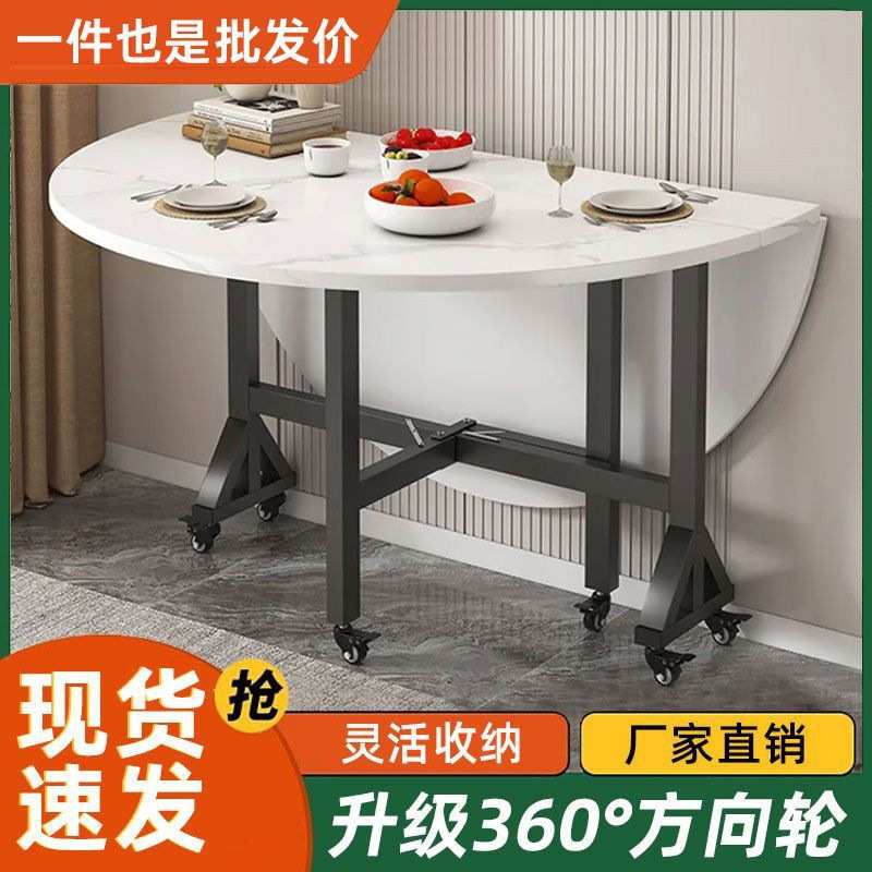 折叠桌家用餐桌客厅大圆桌小户型圆形桌面多功能可移动吃饭桌餐台