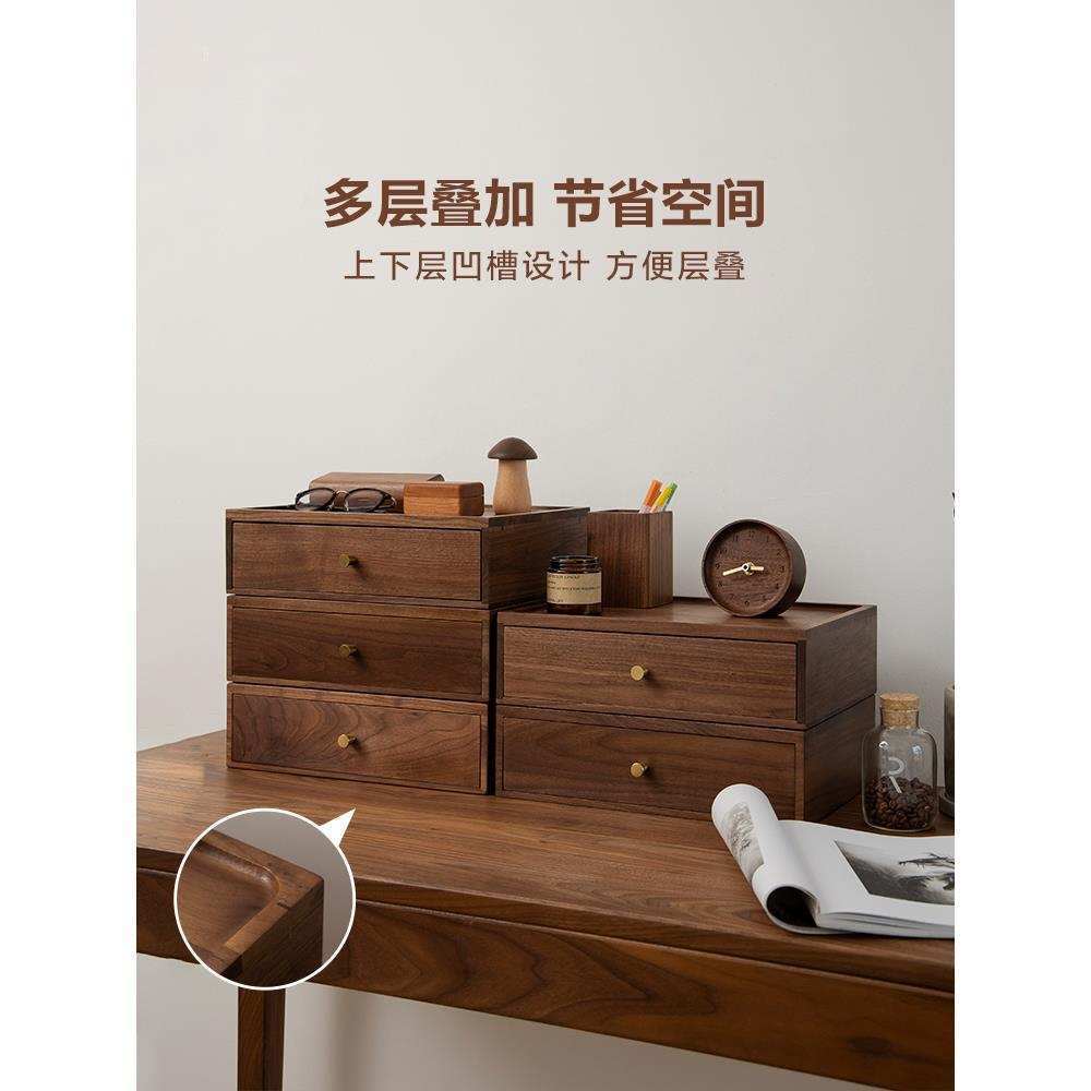 梵瀚 日式木质桌面抽屉式收纳盒置物架书桌a4文件简约杂物整理盒