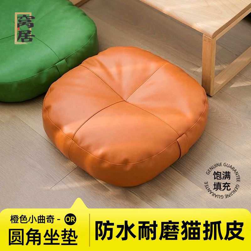 蒲团坐垫地上懒人坐垫猫抓皮日式榻榻米垫子客厅家用飘窗小坐墩子