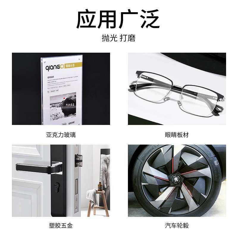 华贸不锈钢蜡镜面打磨抛光亚克力紫蜡抛光眼镜片进口抛光蜡金属封