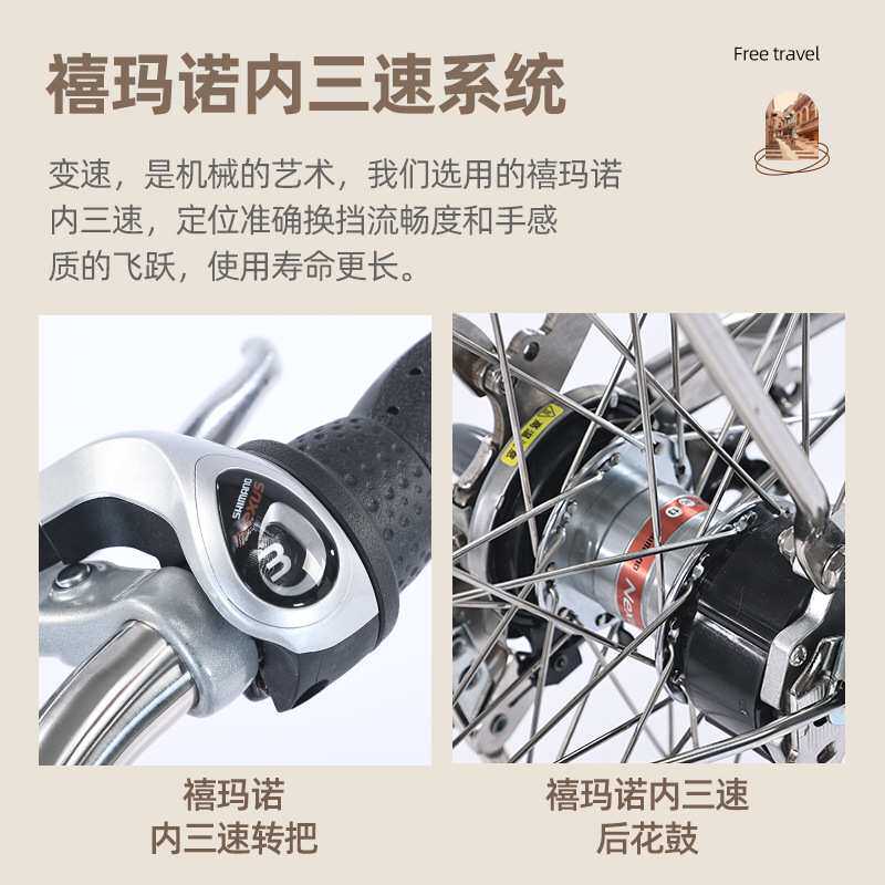 厂家日式自行车内三速复古老年通勤车带车篮外贸铝合金传动轴单车
