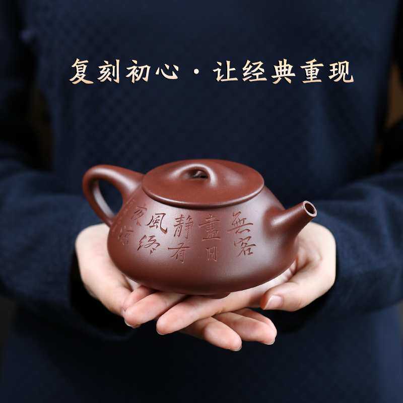 正宗宜兴紫砂茶壶顾景舟底槽清石瓢纯手工泡茶壶高档精品茶具套装