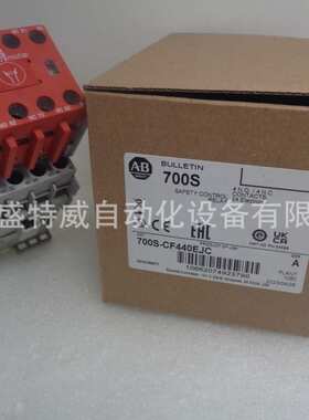 原装现货700S-CF440EJC/CF440EJBC-CFB440EJC  AB罗克韦尔继电器