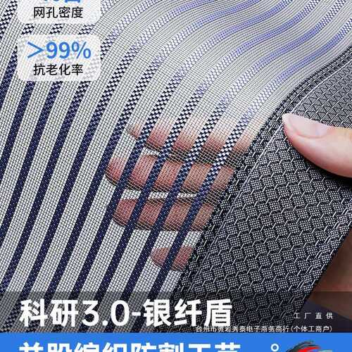 德国进口2025新防蚊门帘金刚网磁性隔断纱门家用防蝇虫纱窗免打孔