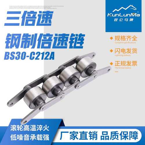 重型3倍速锂电池装配线 BS30-C212A全钢倍速链条 智能喷涂生产线