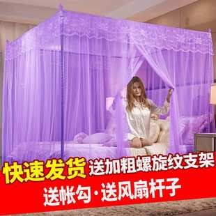 E4C蚊帐家用公主风加密帐纱加粗支架1.2m1.5m双人三开门1.8m米床