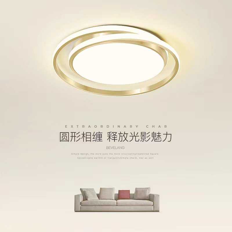 现代简约家用轻奢卧室灯创意圆形个性led吸顶灯北欧温馨房间灯具