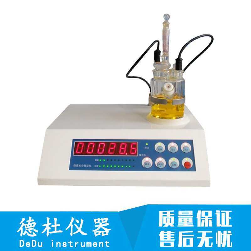 供应HTY-H1微量水分测定仪 卡尔费休微量水分仪,3C数码配件,USB灯,淘宝优惠券,粉丝福利购,淘宝优惠卷