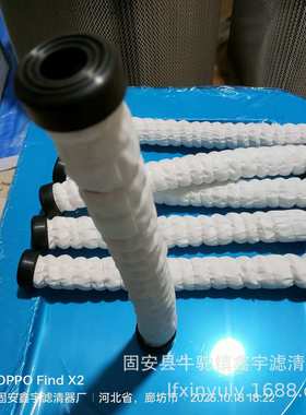 鑫宇供应船舶水净化烛式滤芯7608089饮水机滤芯