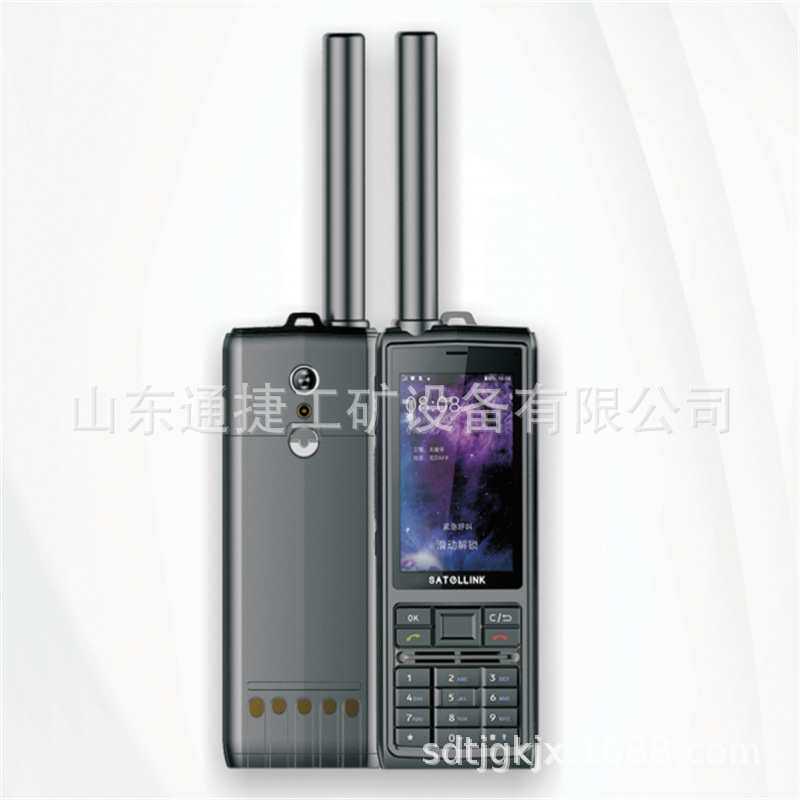 天通卫星电话T901北斗导航户外探险林业阻火应急通讯对讲卫星手机