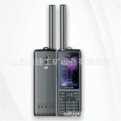 天通卫星电话T901北斗导航户外探险林业阻火应急通讯对讲卫星手机