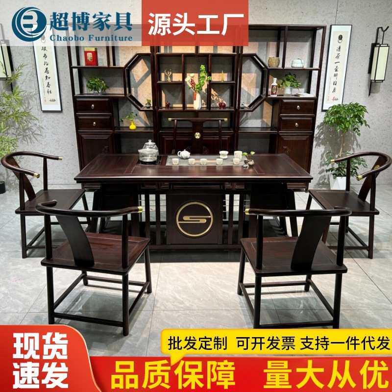 新中式实木茶桌台组合办公家用工夫茶洽谈泡茶台1.8米茶桌厂家批