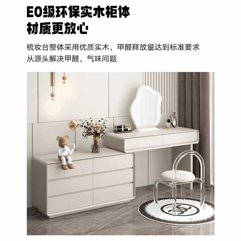 2024新款全实木烤漆梳妆台现代简约卧室轻奢化妆桌斗柜收纳柜一体