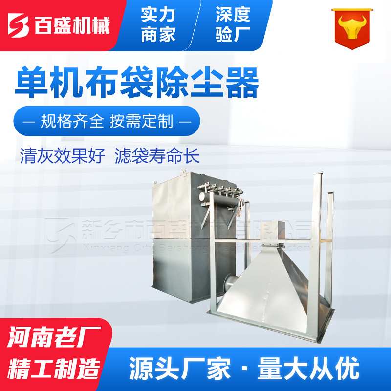DMC型脉冲布袋除尘器工业粉尘仓顶收集脉冲除尘器