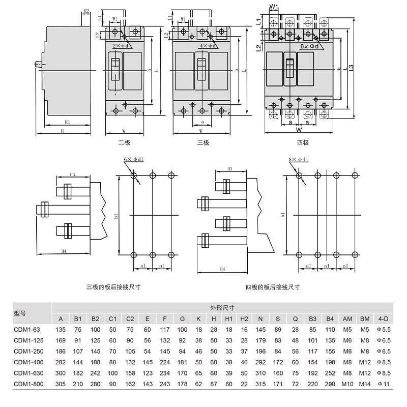 德力西CDM1-400L塑壳断路器3300空开350A 400A315A三相空气开关