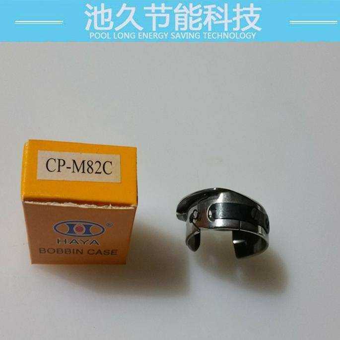 服装加工设备零部件  双针车1182梭壳 双针车配件,3C数码配件,USB灯,淘宝优惠券,粉丝福利购,淘宝优惠卷