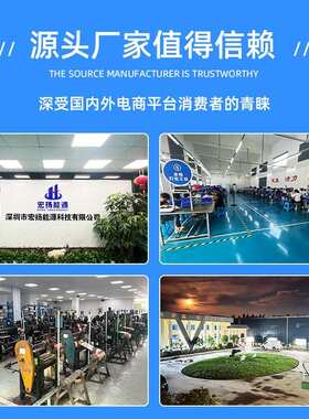 Model airplane startup power supply rate lithium battery