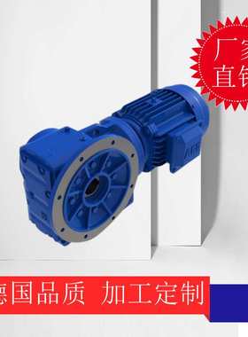 供应MTJA37减速机MTJA37斜齿轮减速机稳定低噪音