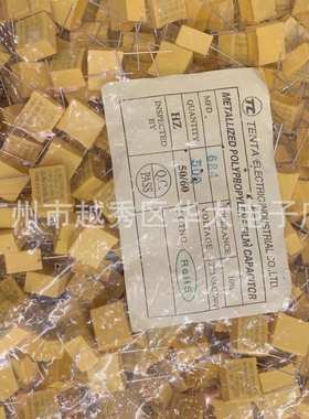 厂家X2 安规电容 AC275V 684K 0.68UF P15 耐高压抗干扰电容