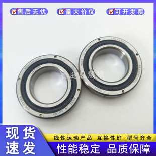 30040 45025 35020 40040 50025 40035 THK交叉滚柱轴环RB30035