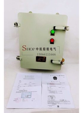 泰航 船用岸电箱AJ400-400/3三相交流配电箱220/380V厂家直销