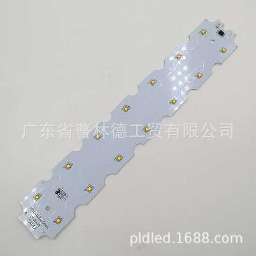 新款 LED路灯模组 led集成光源板100W大功率 30V LG3535灯珠
