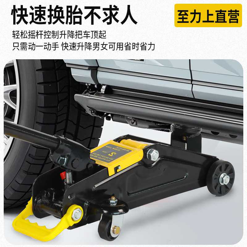卧式液压千斤顶2吨5吨小型便携汽修换胎支撑顶跨境卧式液压千斤顶