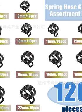 跨境  120PCS 65锰钢/黑色弹簧卡箍达克罗弹性喉箍 直式管束钳