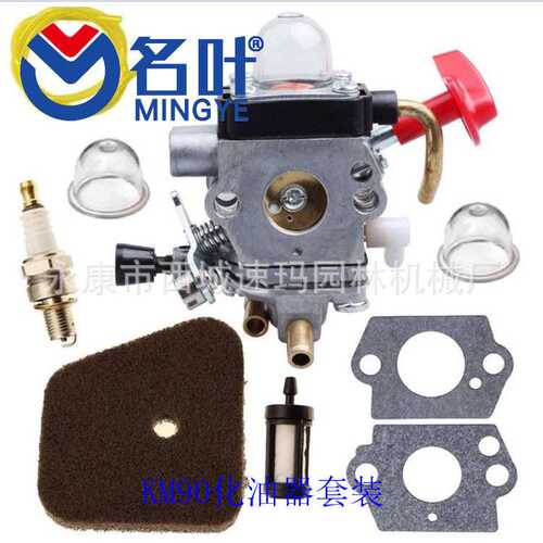 Carburetor FIT  FS85 FS75 FS80 KM85 HS75 HS80 HS85