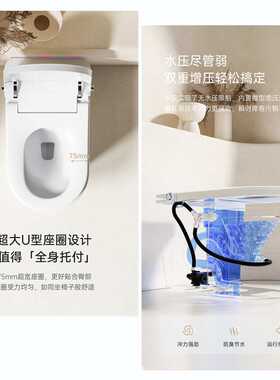 旋转泡沫自动翻盖智能坐便器宽座圈家用一体式轻智能马桶 Y39